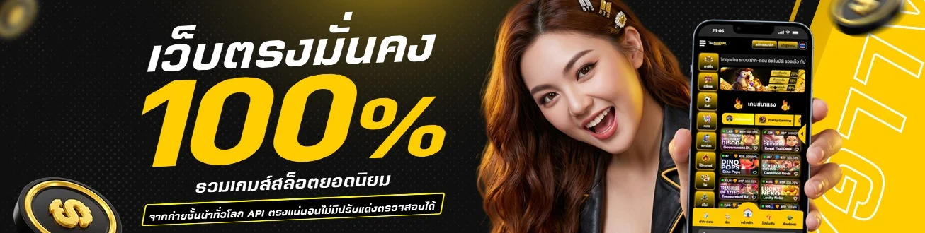allgame1688 เว็บตรง สล็อต คาสิโน ฝากถอนออโต้