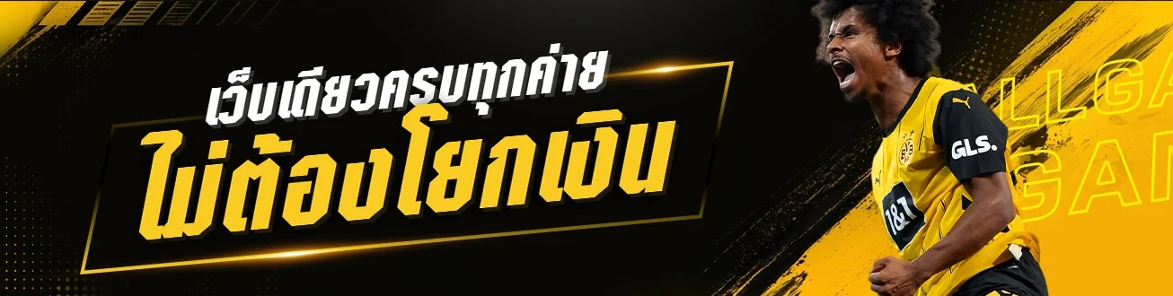allgame1688 เว็บตรง สล็อต คาสิโน ฝากถอนออโต้